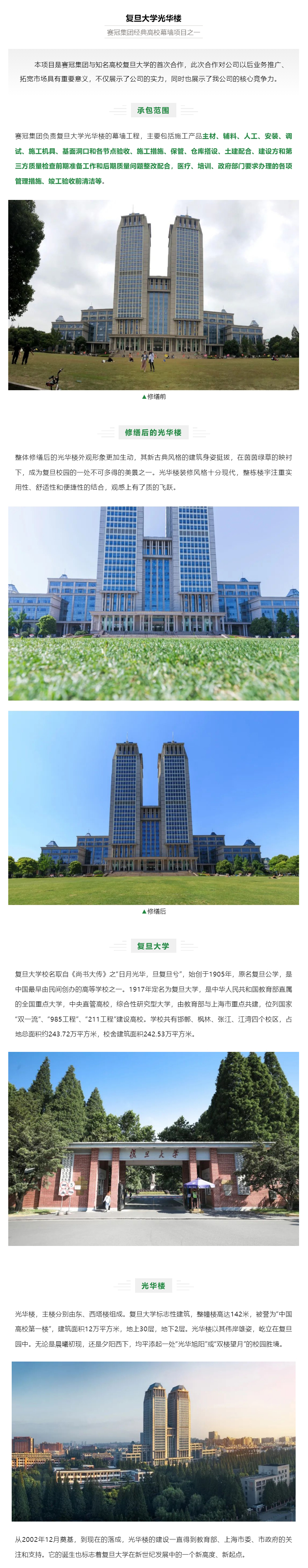 ِ�ھ�Ʒ����(f��)����W(xu��)���A��Ļ������"